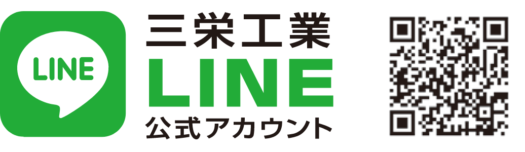 三栄工業 LINE公式アカウント QRコード